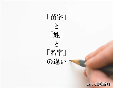 木金|「木金」という名字（苗字）の読み方は？レア度や由来、漢字の。